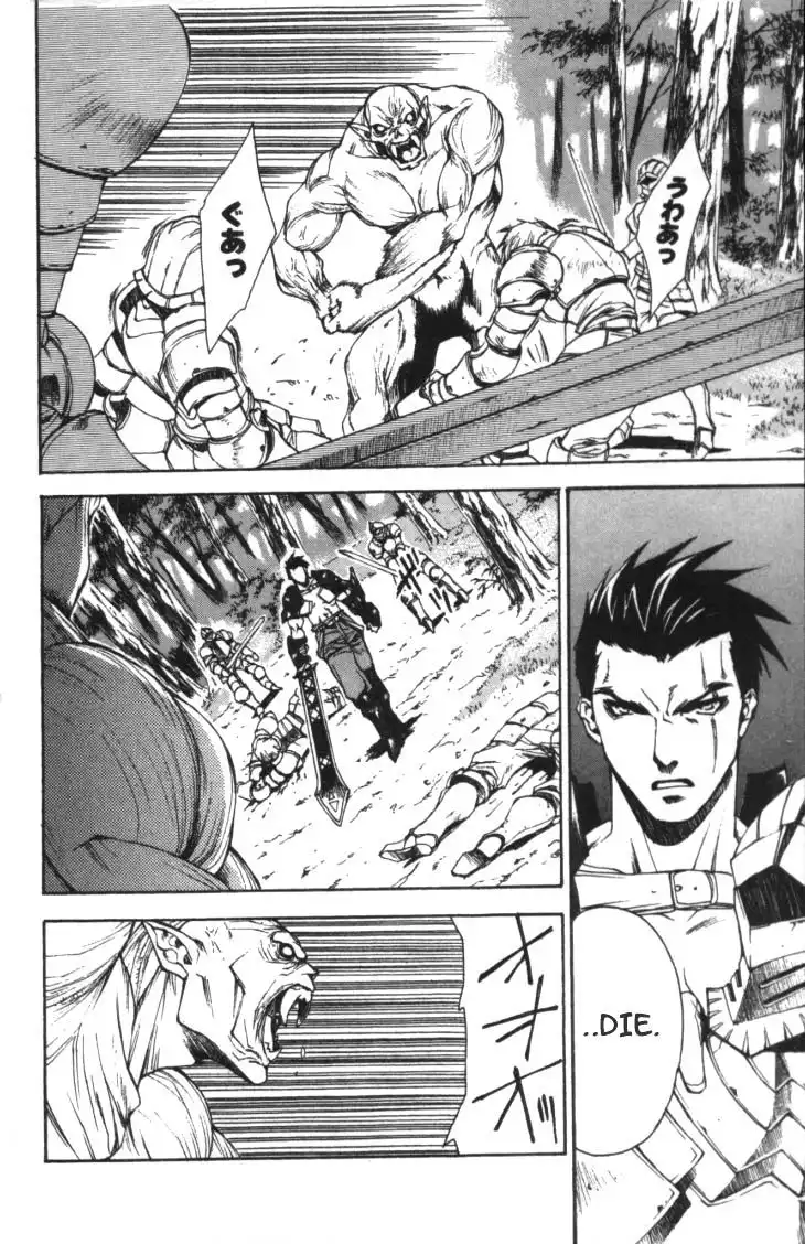 Valkyrie Profile Chapter 1 29